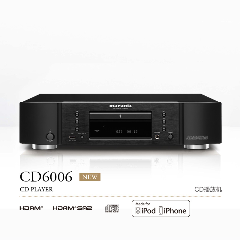 馬蘭士 CD6006 CD播放機(jī)